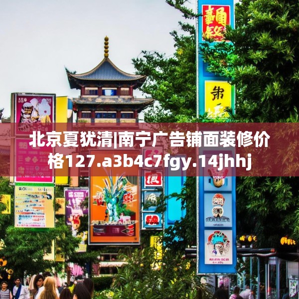 2025年4月 第120页
