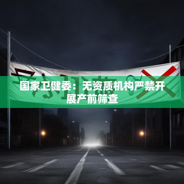 2025年4月22日 第25页