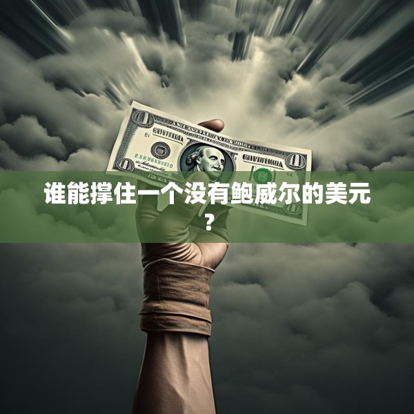 2025年4月22日 第9页