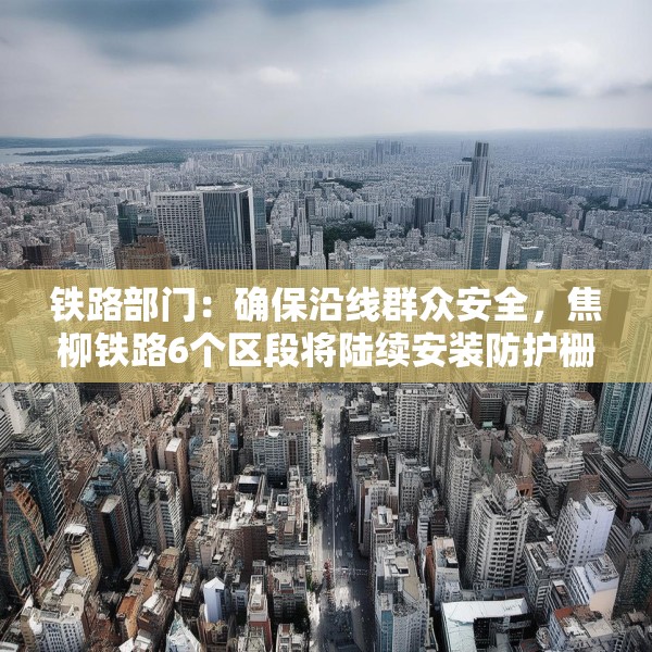 装修禁忌 第7页